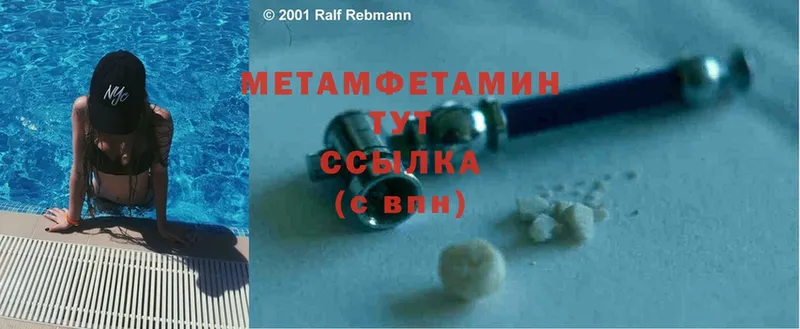 Метамфетамин витя hydra ТОР Уссурийск