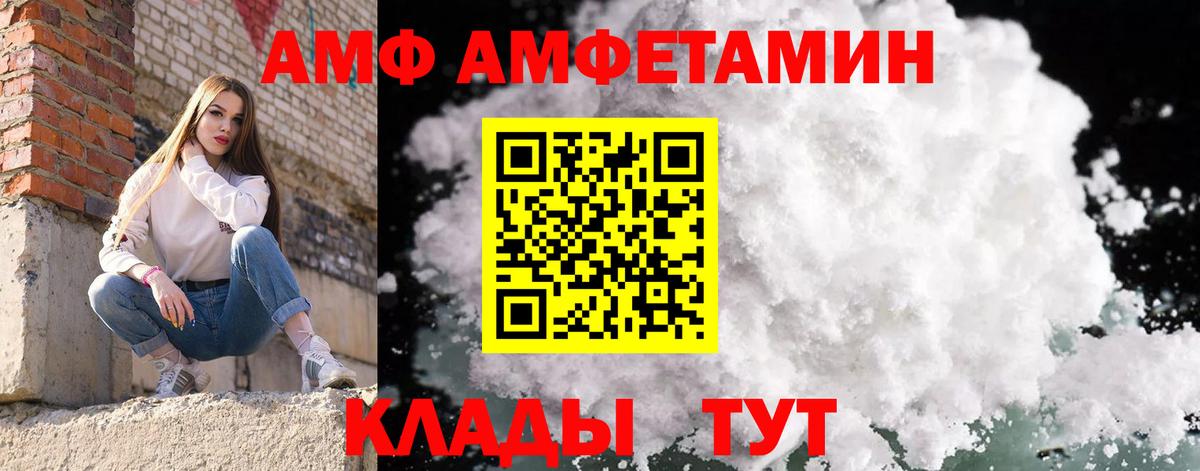 Первитин винт  Вход с VPN  Уссурийск  Первитин винт 
