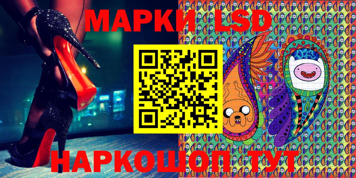 Наркотические марки  Вход с VPN  Уссурийск  как найти закладки  Марки NBOMe 1500мкг 