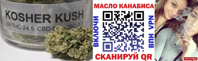 ссылка на мегу ССЫЛКА  где можно купить наркотик  Уссурийск  Дистиллят ТГК гашишное масло 