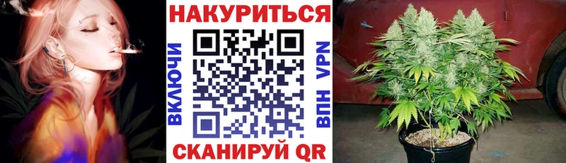 Шишки марихуана сатива  Уссурийск 