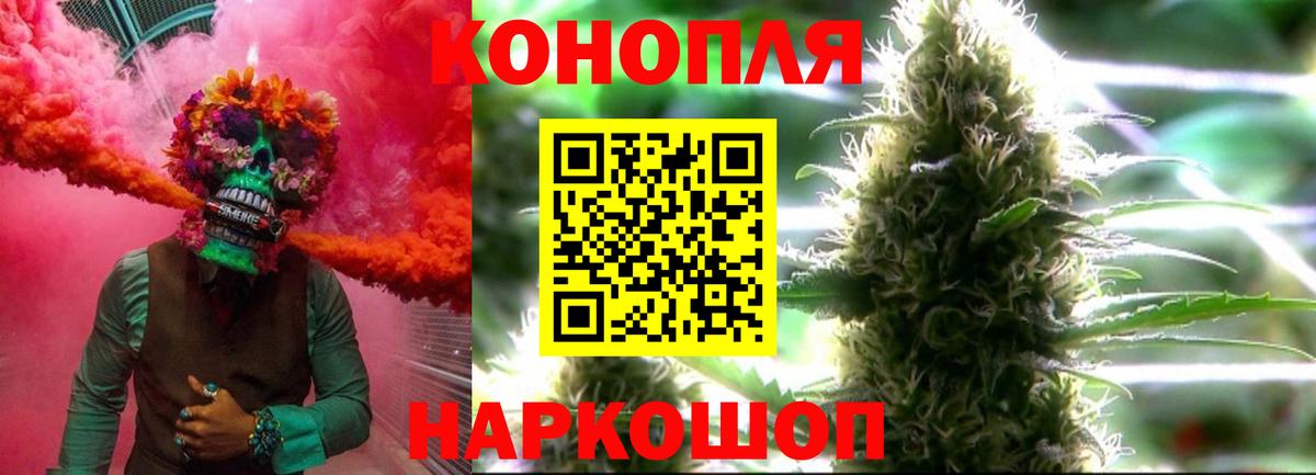 МАРИХУАНА ГИДРОПОН Уссурийск