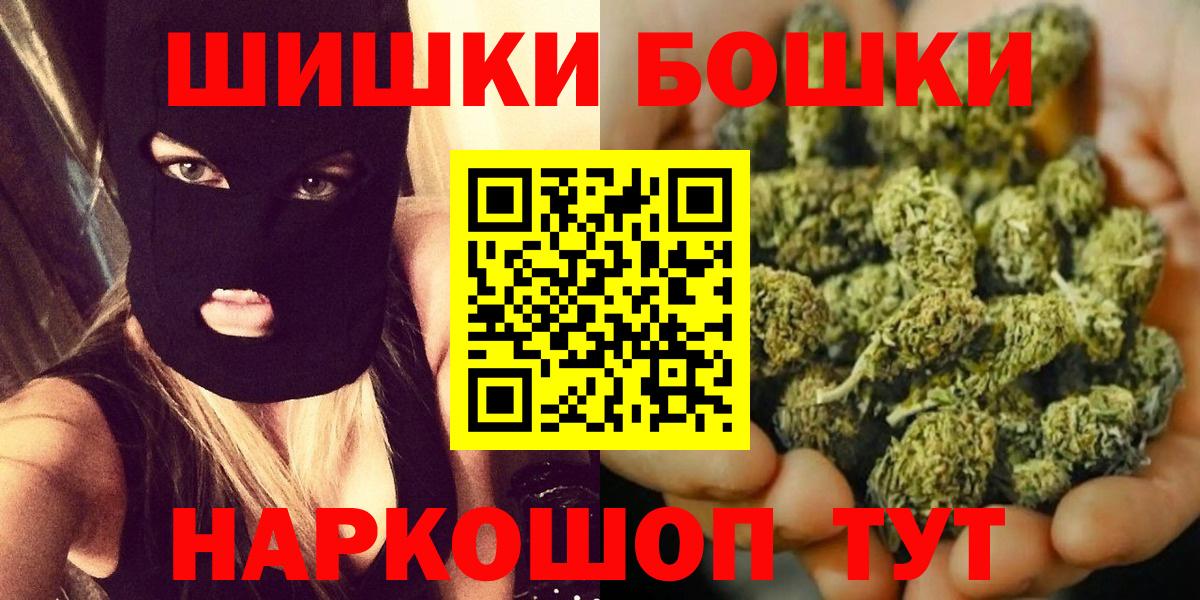 Марихуана тримм  Вход с VPN  Уссурийск  МАРИХУАНА семена  Канабис OG Kush 